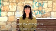 מתקנים את החלונות בבית