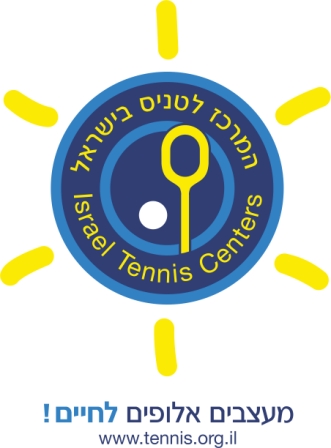 לוגו מרכז הטניס קטן